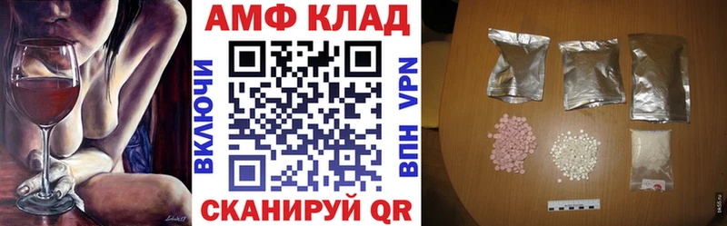 blacksprut ONION  Ялта  Amphetamine 97% 
