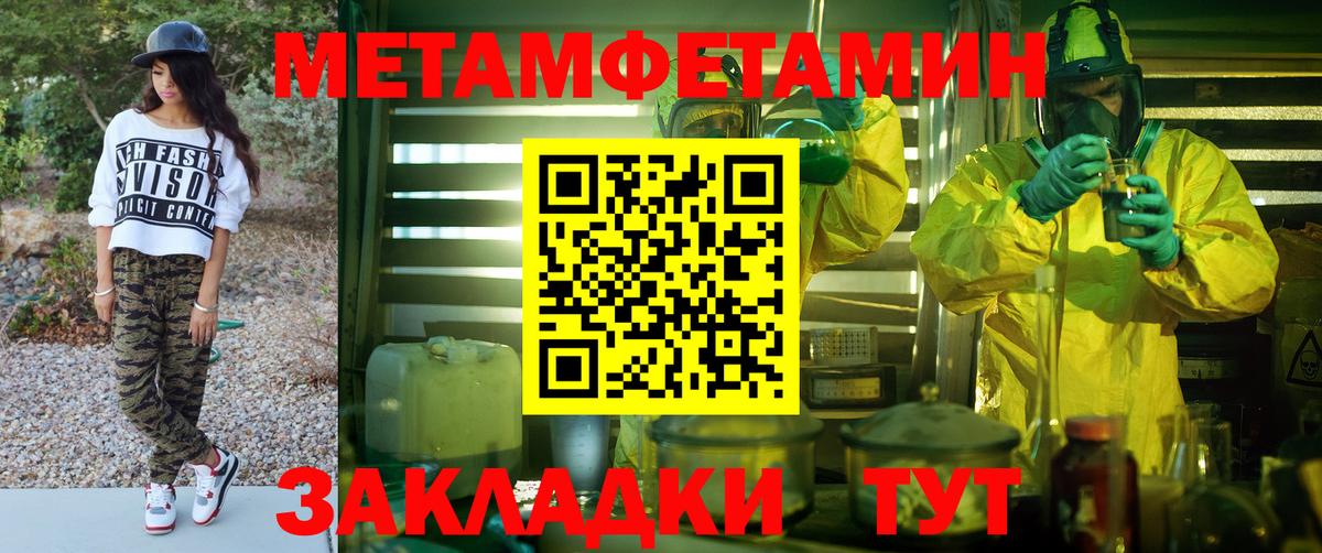 АМФ VHQ  Amphetamine  Ялта  АМФЕТАМИН 