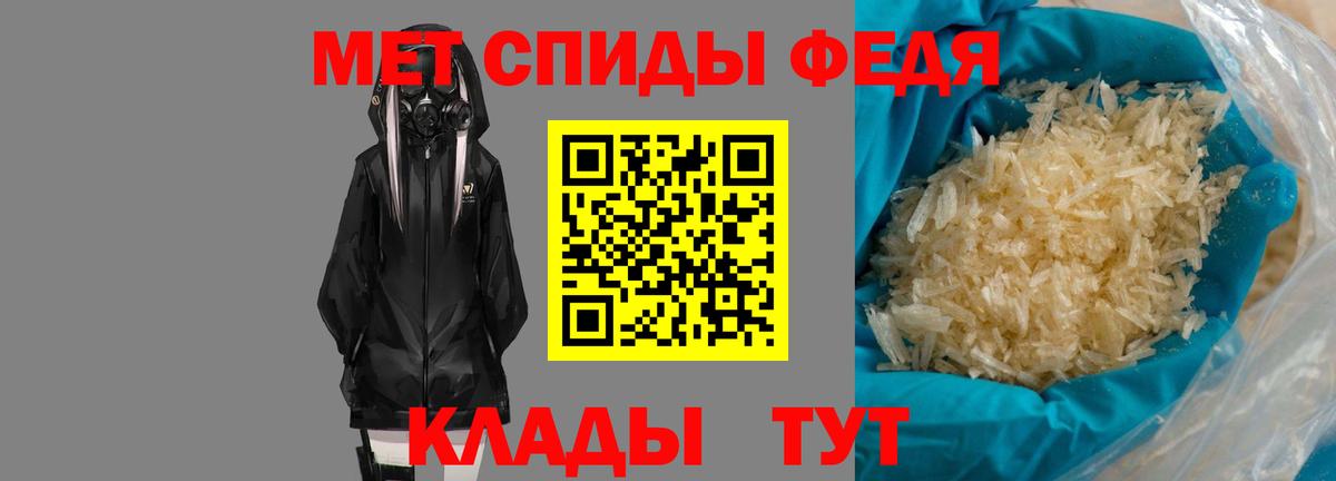 Amphetamine 97%  Амфетамин  Ялта  это как зайти  Вход с VPN 