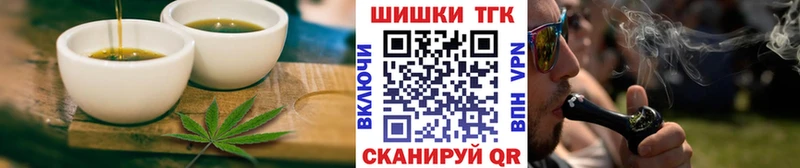 Canna-Cookies конопля Ялта