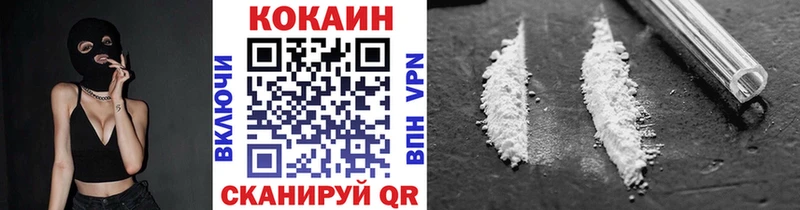 Кокаин 99%  Ялта 