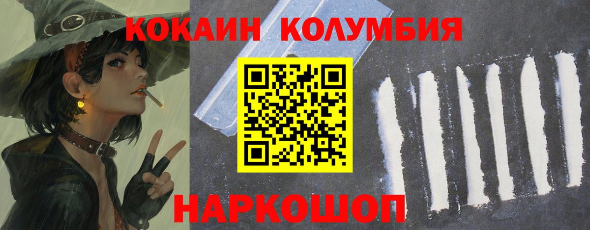 Cocaine VHQ Ялта