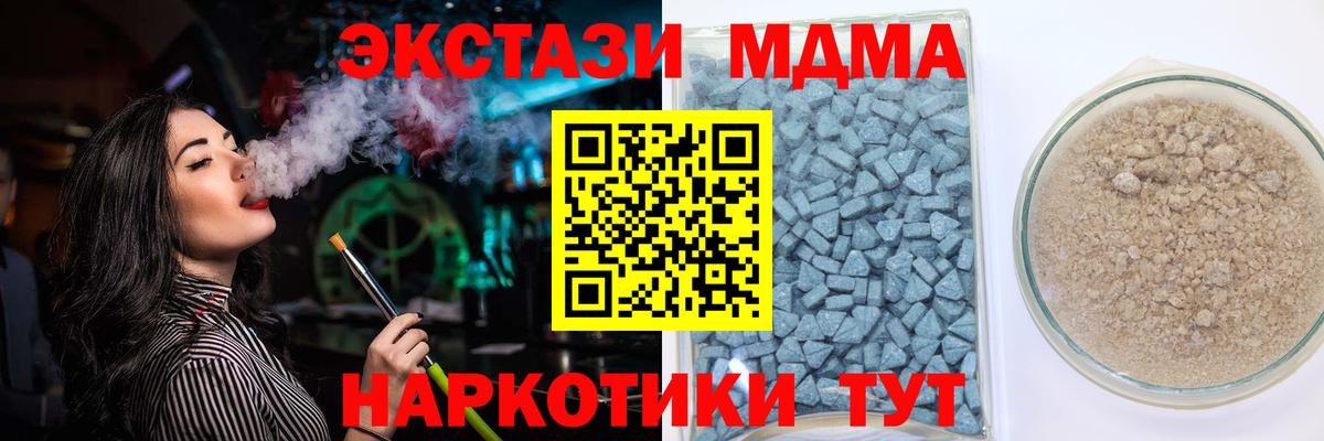ЭКСТАЗИ диски Ялта