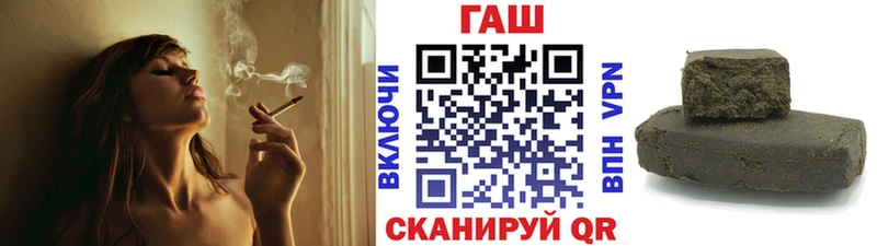 что такое наркотик  Ялта  ГАШИШ индика сатива 