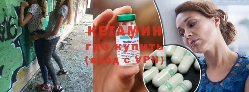 дарнет шоп  Ялта  КЕТАМИН ketamine 