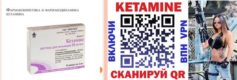 наркошоп Ялта Кетамин ketamine