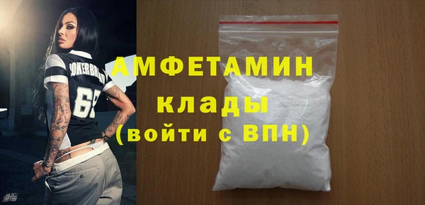 МДМА Беслан