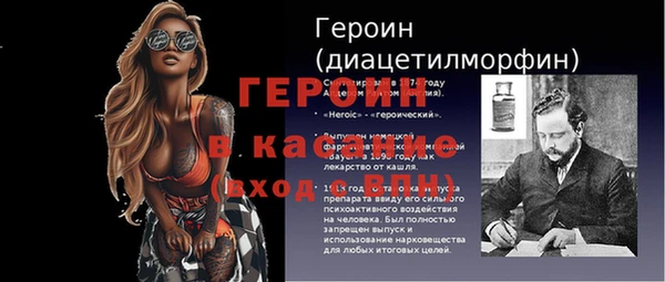 шишки Бикин