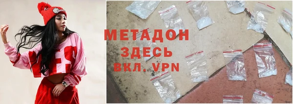 МДМА Билибино