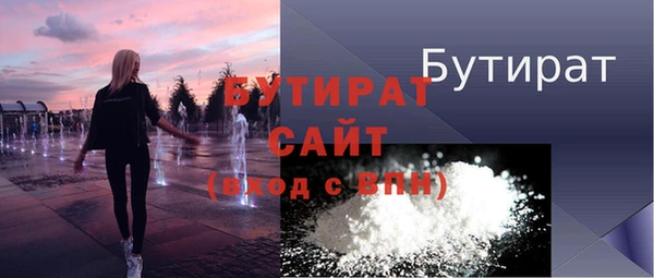МДМА Беслан