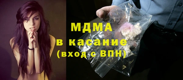 mdma Вяземский