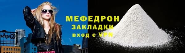 экстази Рыльск