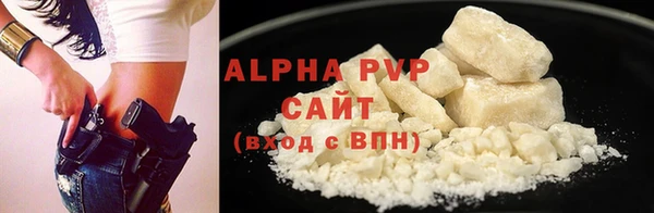 mdma Вяземский