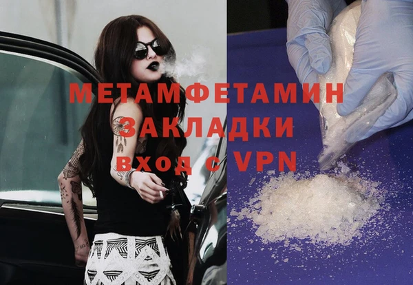 МДМА Беслан
