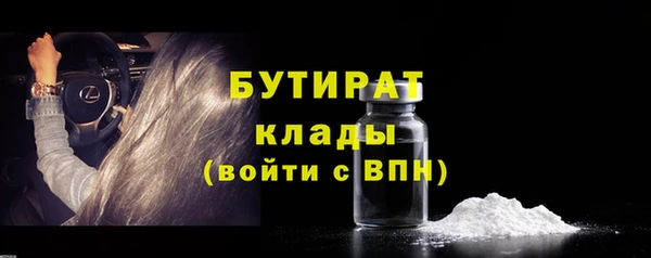 ГАЛЛЮЦИНОГЕННЫЕ ГРИБЫ Ряжск