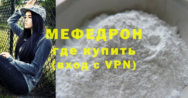 mdma Вяземский