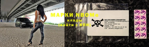 МДМА Билибино