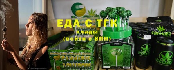 МДМА Билибино