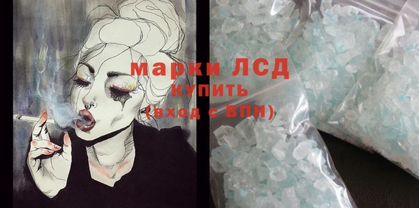 mdma Вяземский