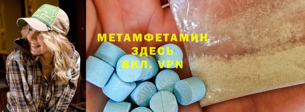 МДМА Билибино