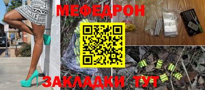 хмурый Азнакаево