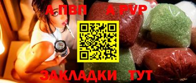 круглые Абакан