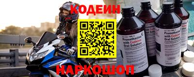 круглые Абакан