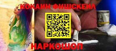 круглые Абакан