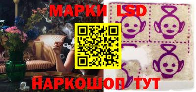 таблы Абинск