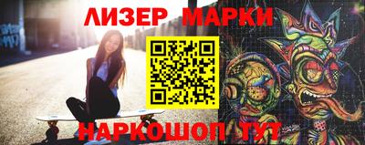 таблы Абинск