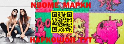 круглые Абакан