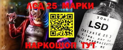 таблы Абинск