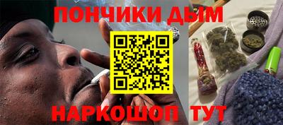 круглые Абакан