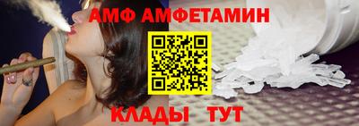 круглые Абакан