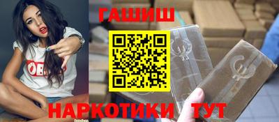 круглые Абакан