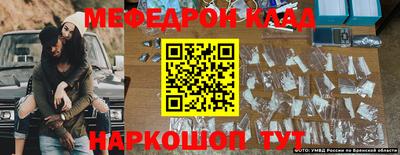 MDMA Premium VHQ Кинель