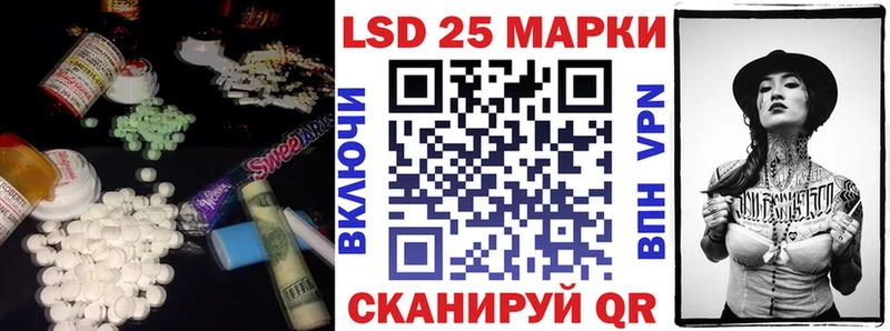 mega онион  Ялта  ЛСД экстази ecstasy 