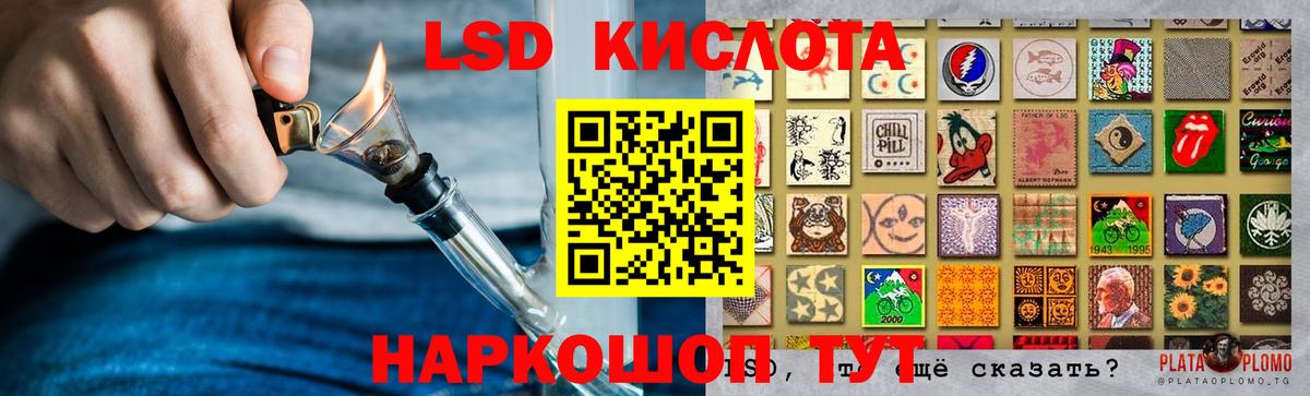 LSD-25 экстази ecstasy Ялта