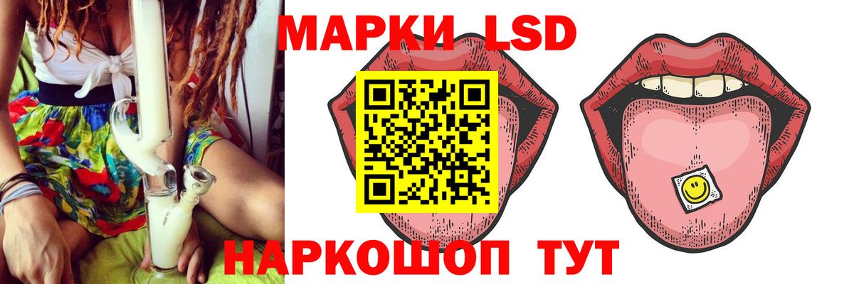 Ялта  LSD-25 экстази ecstasy  ЛСД экстази  ЛСД экстази кислота  Вход с VPN 