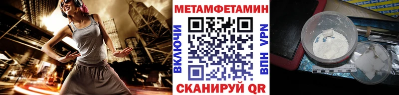 Первитин кристалл  где можно купить наркотик  Ялта 