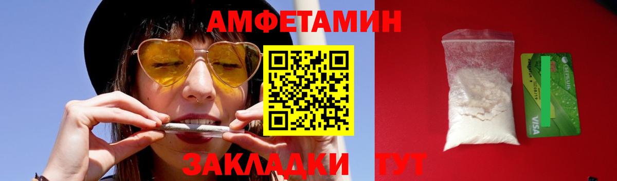 МЕТАМФЕТАМИН винт Ялта