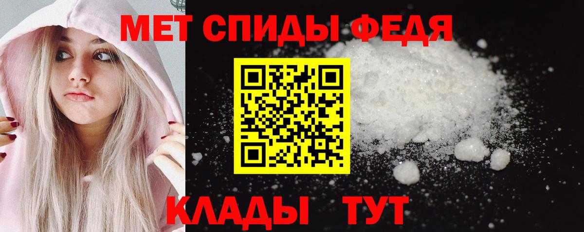 Метамфетамин Methamphetamine  Ялта  Метамфетамин Methamphetamine 