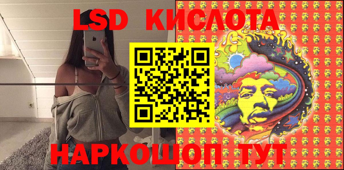 сколько стоит  Ялта  Марки 25I-NBOMe 1,8мг  Марки 25I-NBOMe 1,8мг 