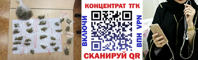 Дистиллят ТГК Wax  наркошоп  Ялта 