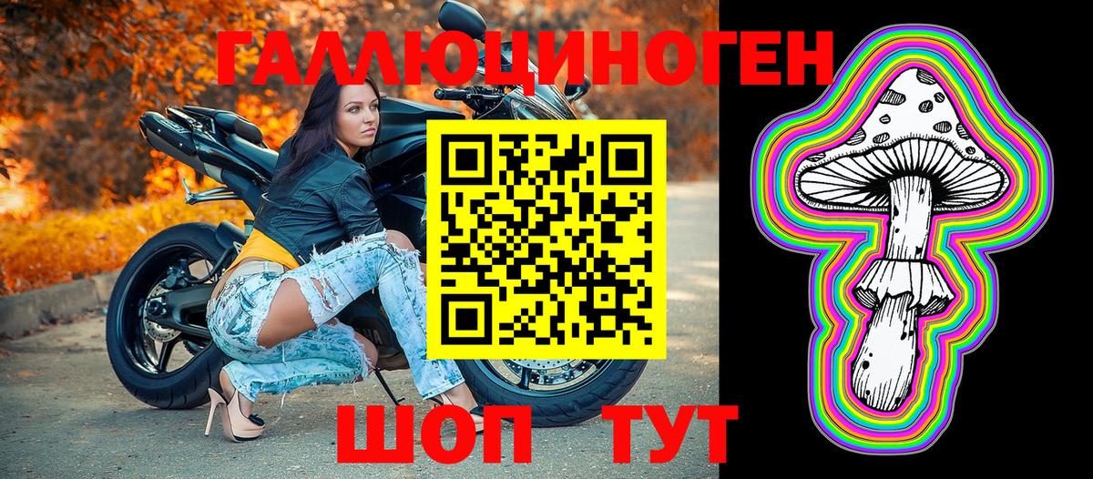 Конопля  Alpha-PVP СОЛЬ кристаллы  Cocaine  NBOMe  Вход с VPN  ГАШИШ  Ялта  Меф МЯУ МЯУ  