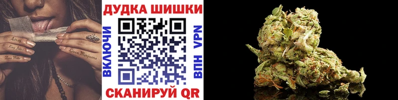 гидра Ялта Бошки марихуана индика