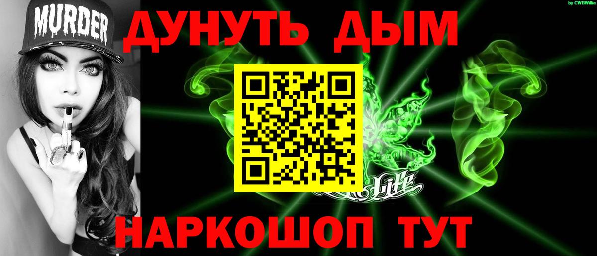 Бошки марихуана гибрид  Бошки Шишки LSD WEED  Вход с VPN  Ялта  МАРИХУАНА White Widow  Бошки Шишки White Widow 